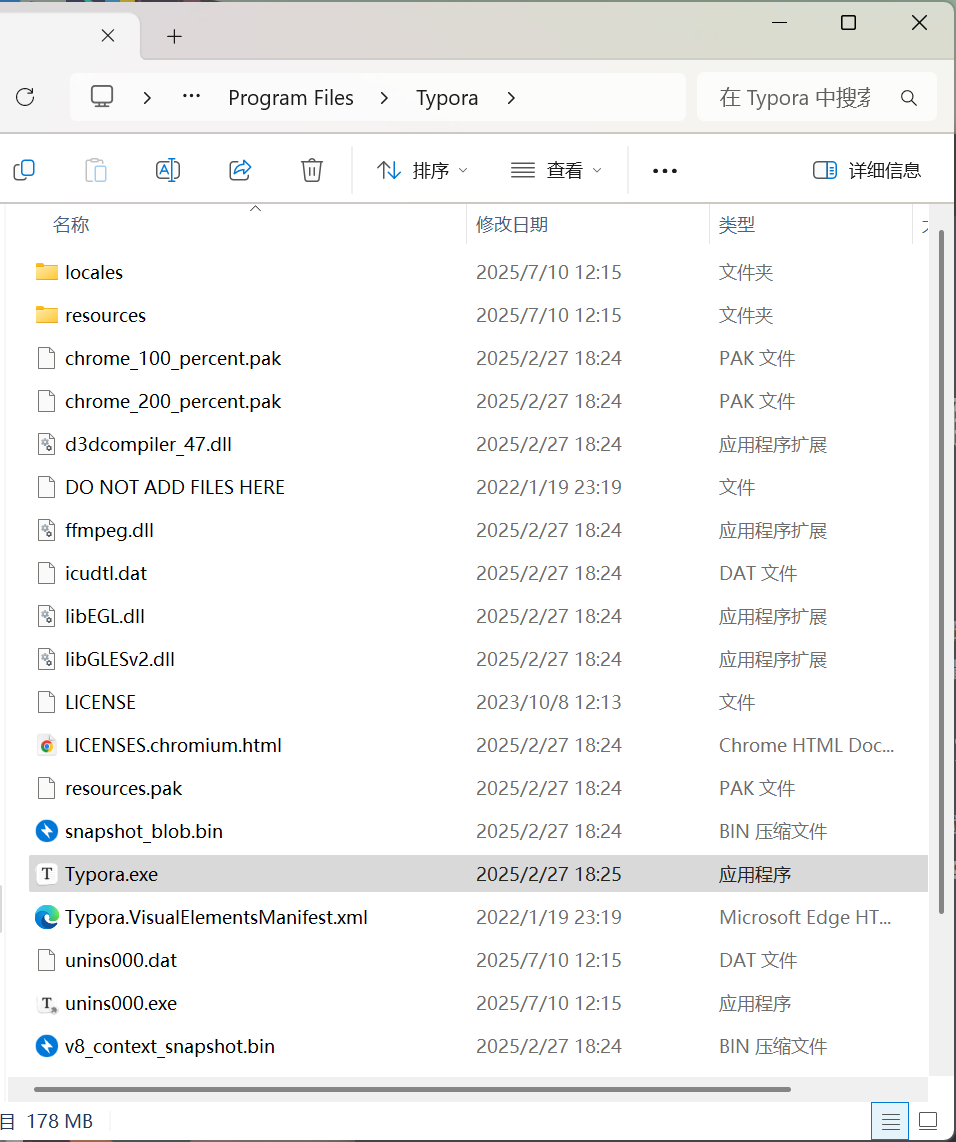 image-20250710124206792