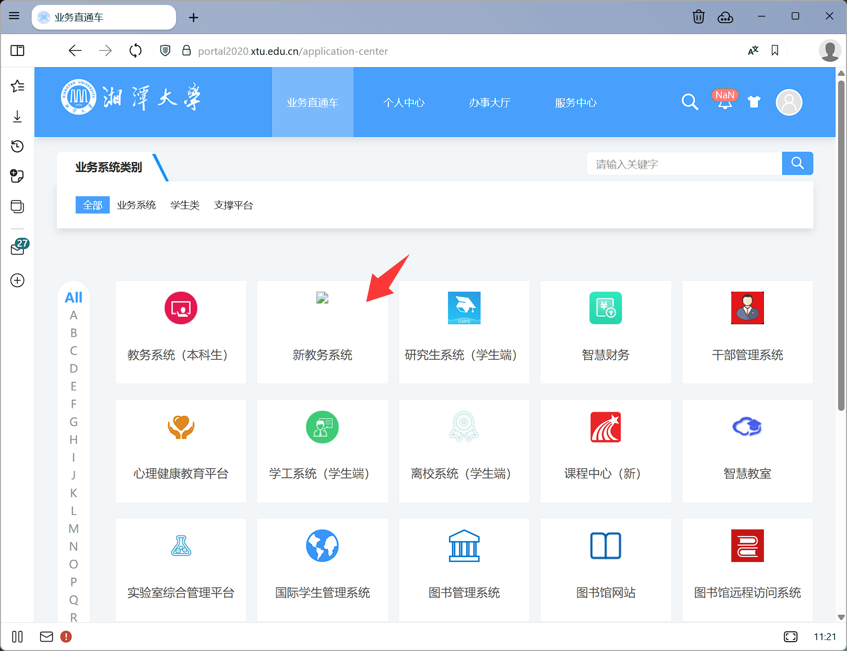 image-20250908112119781