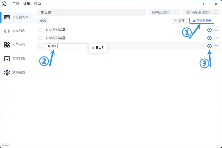 image-20251120141329657