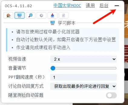 image-20251120142059570