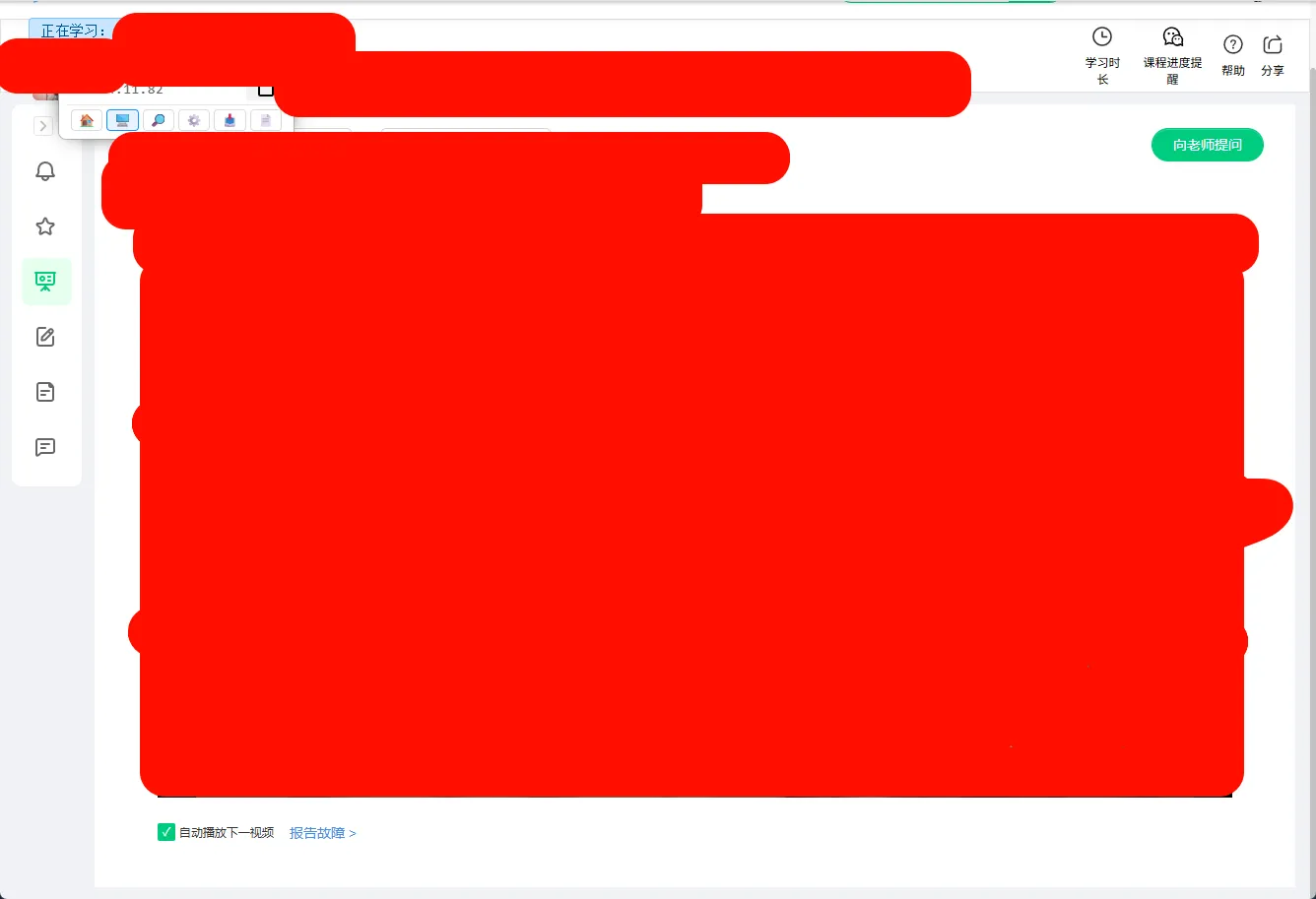 image-20251120142829177