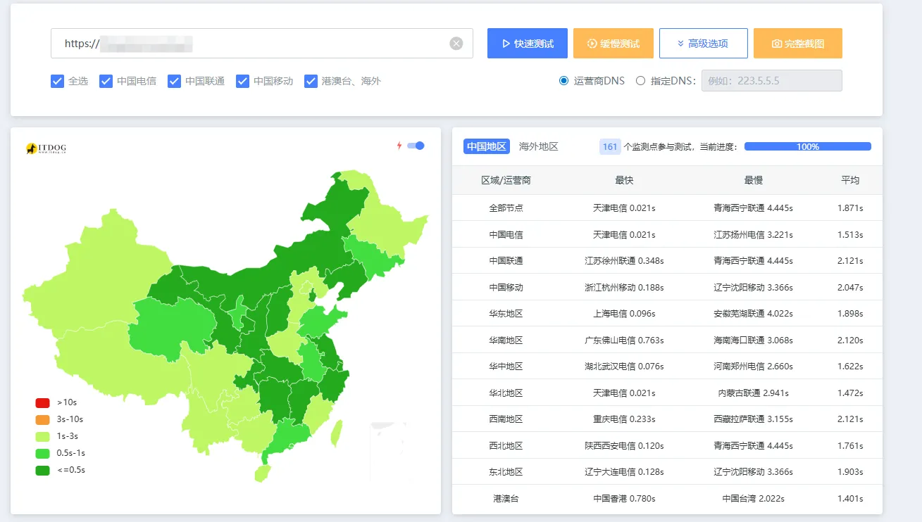 image-20251121205715586