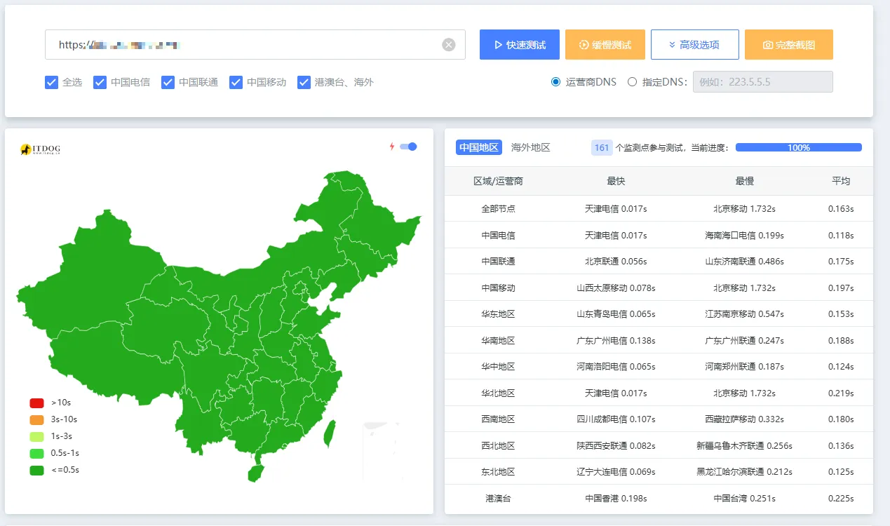 image-20251121205756493