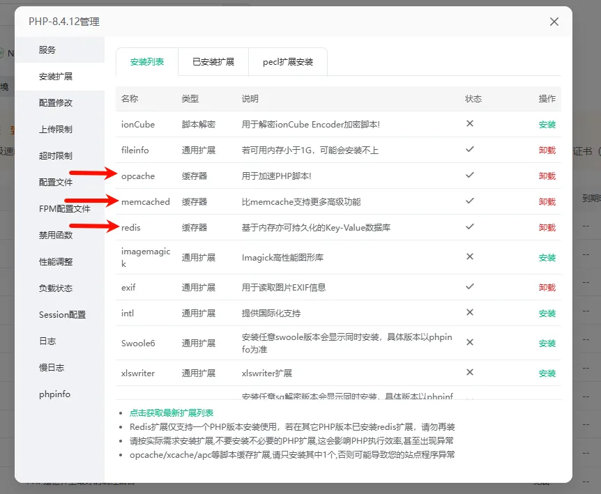 image-20251121222904082